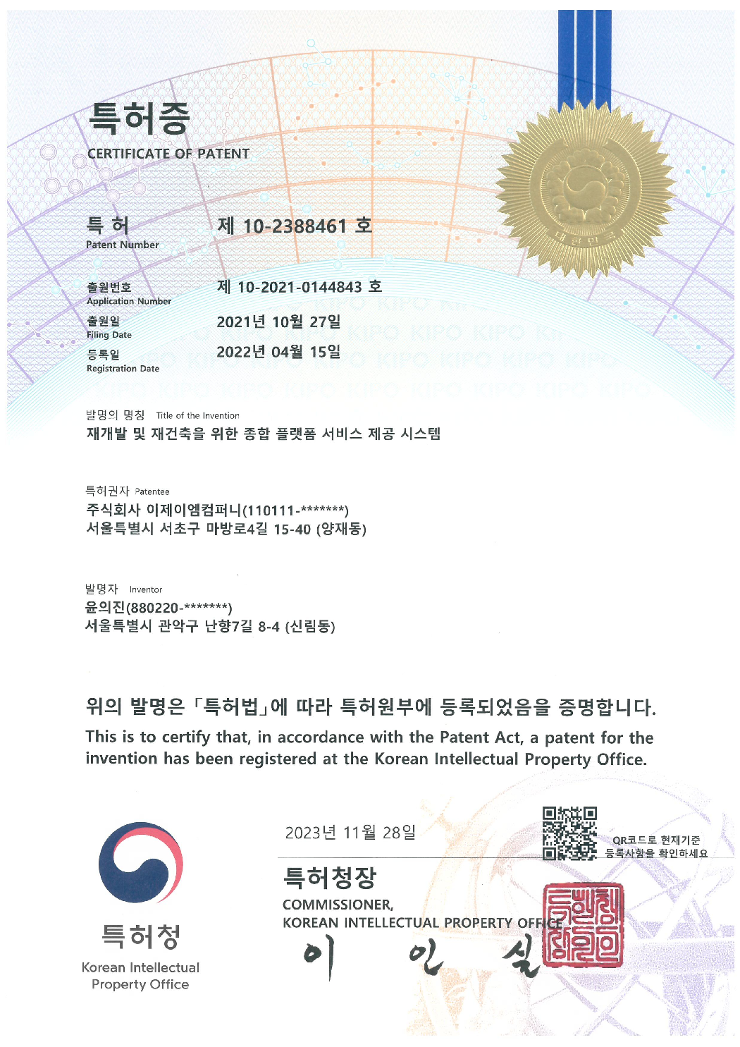 상장7